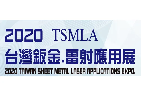 2020 Taiwan Sheet Metal Laser Applications Expo