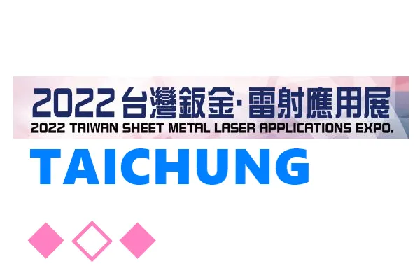 2022 Taiwan Sheet Metal Laser Applications Expo